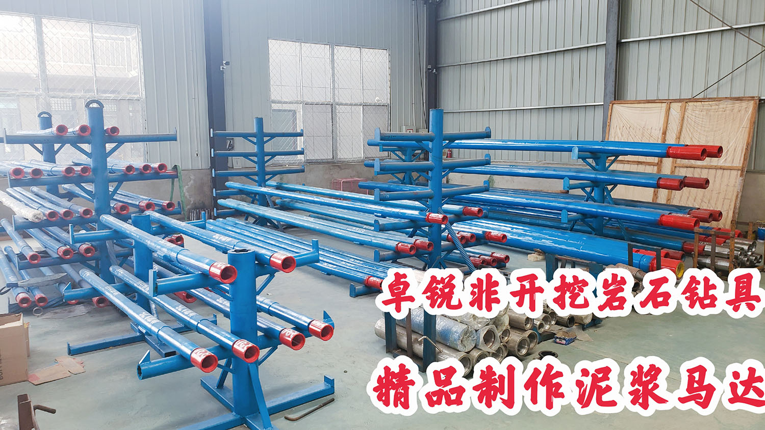 Slurry motor structure